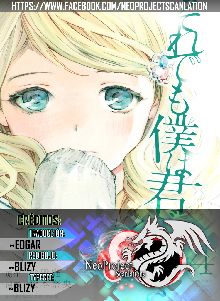 Soredemo Boku wa Kimi ga Suki-Volume 4 Chapter 27