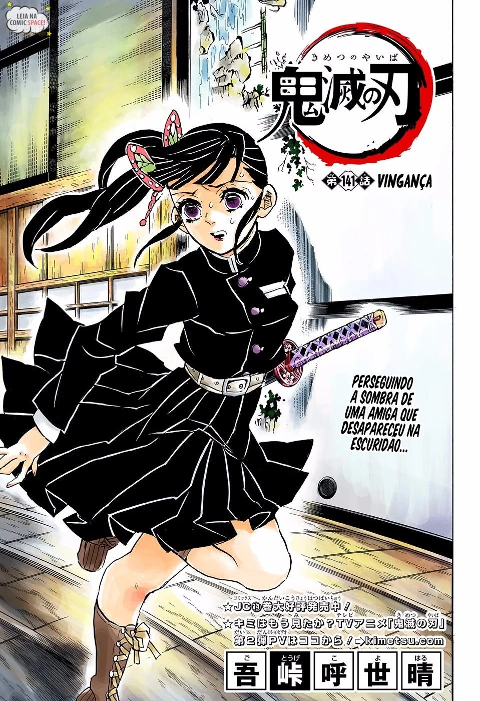 Kimetsu no Yaiba-Chapter 141