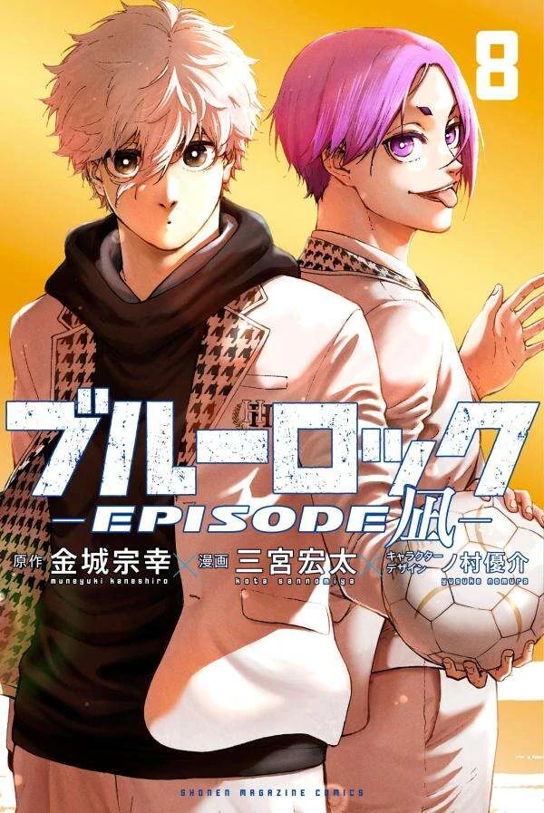 Blue Lock: Episodio Nagi (Solaris Scan)