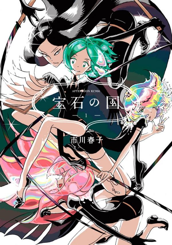 Houseki no Kuni